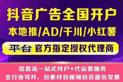 信息流广告行业趋势与案例分析